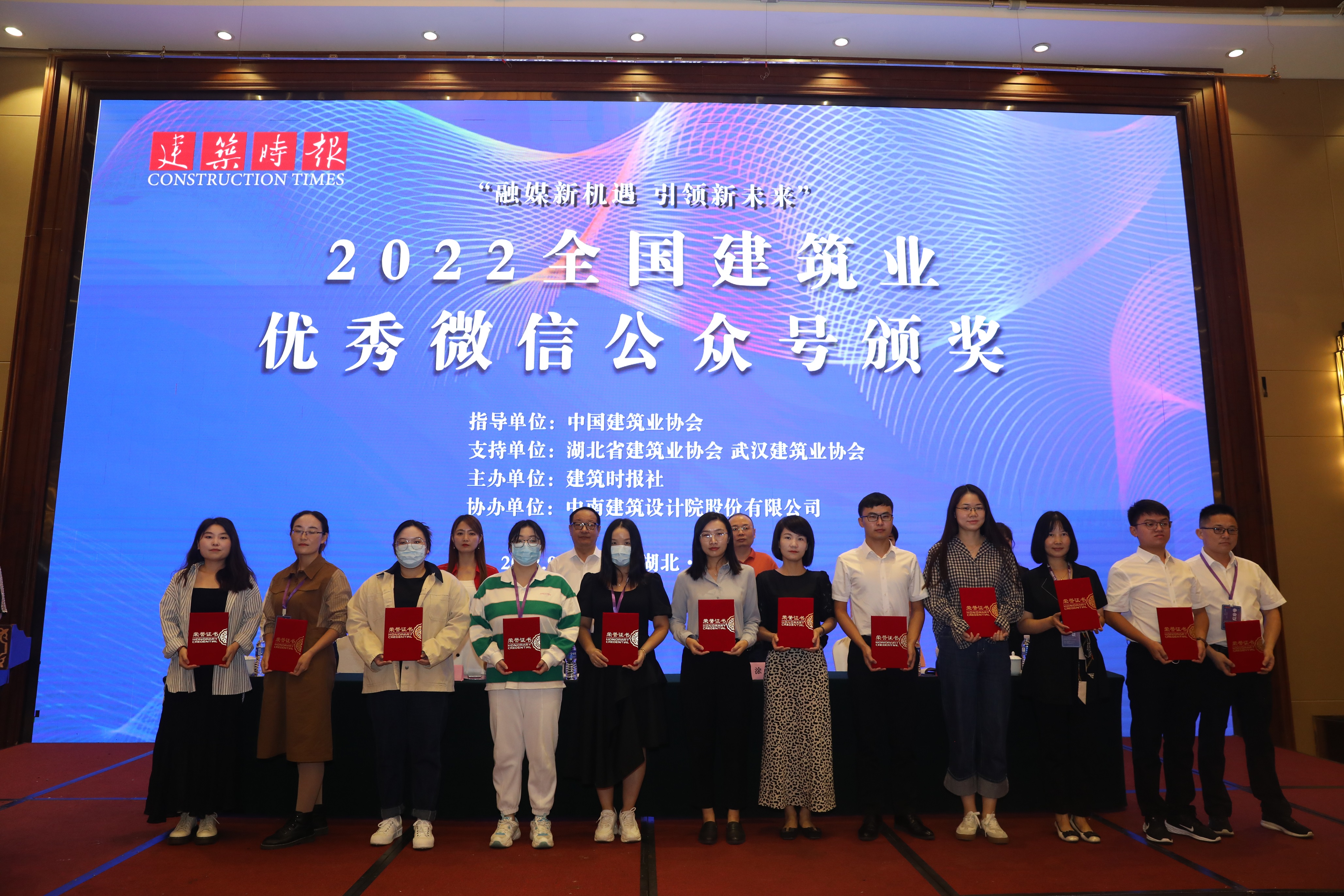 點(diǎn)贊 | 安徽遠(yuǎn)信蟬聯(lián)全國(guó)建筑業(yè)優(yōu)秀微信公眾號(hào)稱號(hào)！