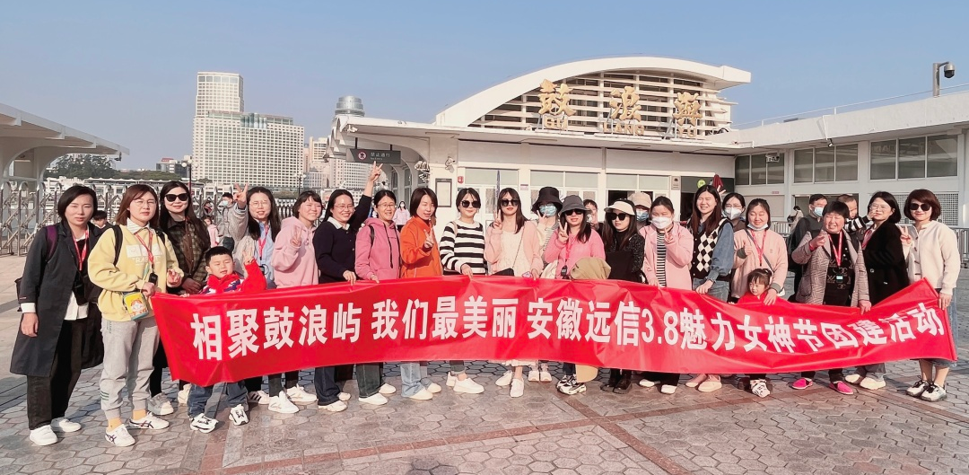 女神節(jié)，我們?cè)谶@里！