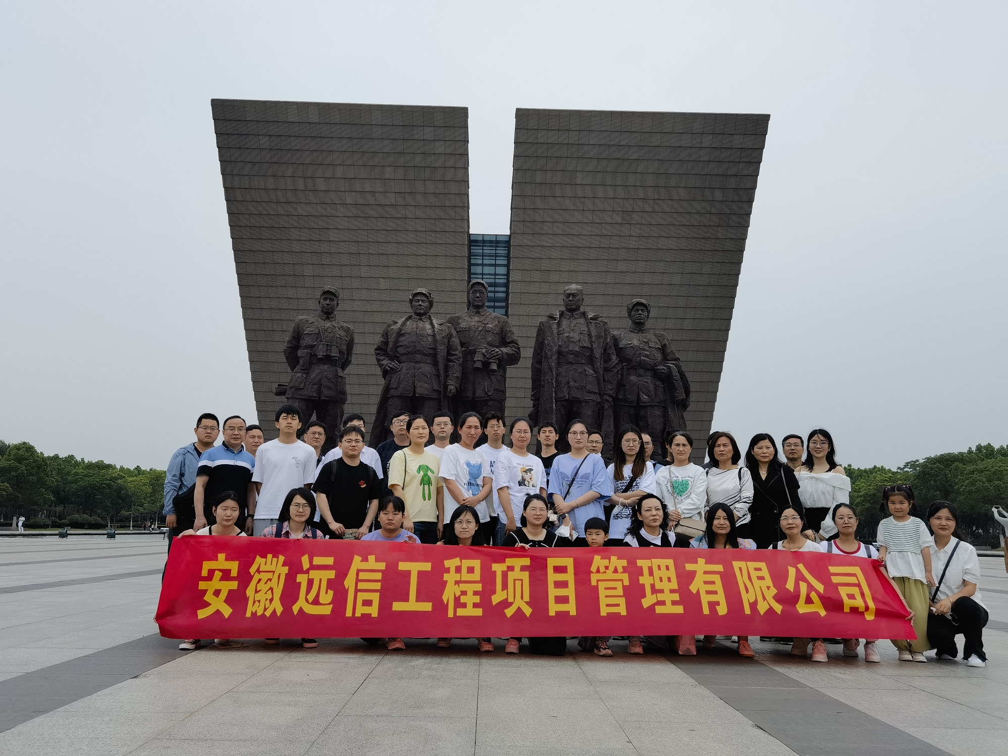 凝心聚力，激揚(yáng)青春 | 安徽遠(yuǎn)信造價(jià)事業(yè)部團(tuán)建活動(dòng)完美收官！