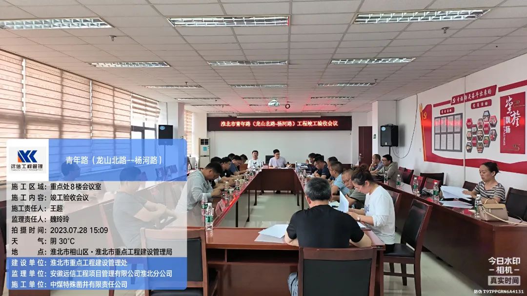 好消息 | 我公司監(jiān)理的市級(jí)重點(diǎn)工程建成通車