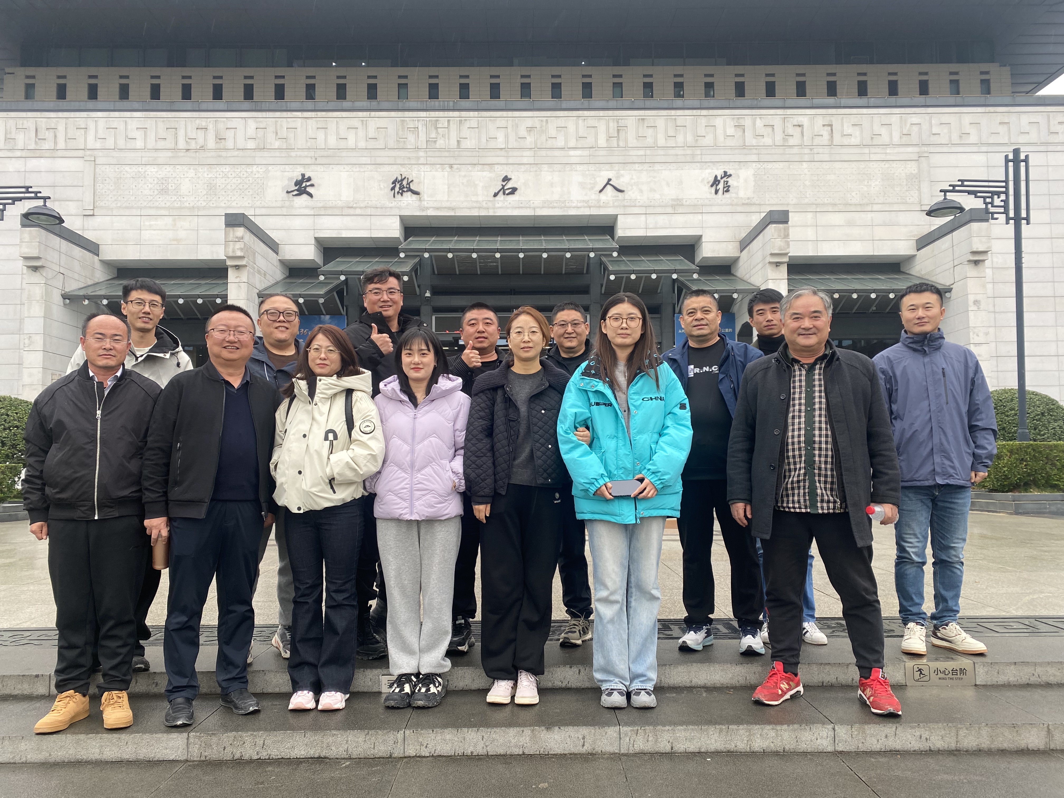 交流互鑒 共促發(fā)展 | 內(nèi)蒙古分公司走進總公司參觀交流